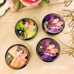 Aroma Candle for Massage Shunga