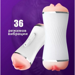 Baile double-ended masturbator, 21 cm