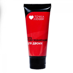 Point Of Love exciting gel for two