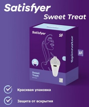 Купить клиторальный стимулятор Satisfyer Sweet Treat